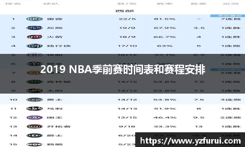 必一运动b-sports官网