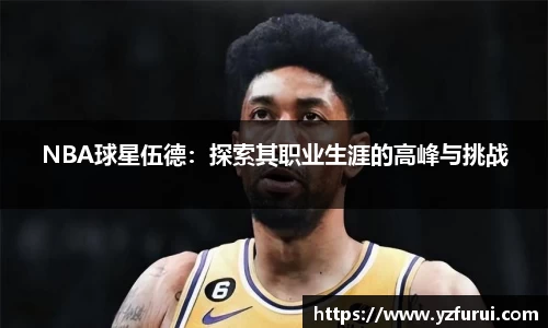 必一运动b-sports