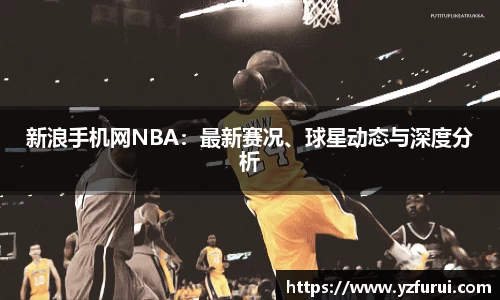 必一运动b-sports官网