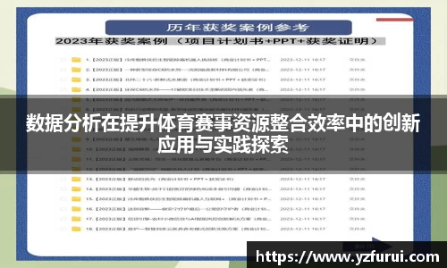 必一运动b-sports官网