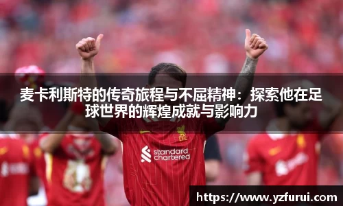 必一运动b-sports官方网站