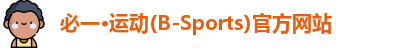 必一运动b-sports